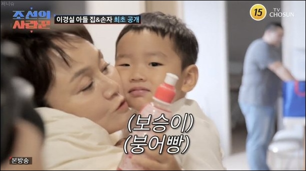 <b>이경실</b> 붕어빵 손자 얼굴 최초공개 절연했던 子 신혼집 첫방문... 