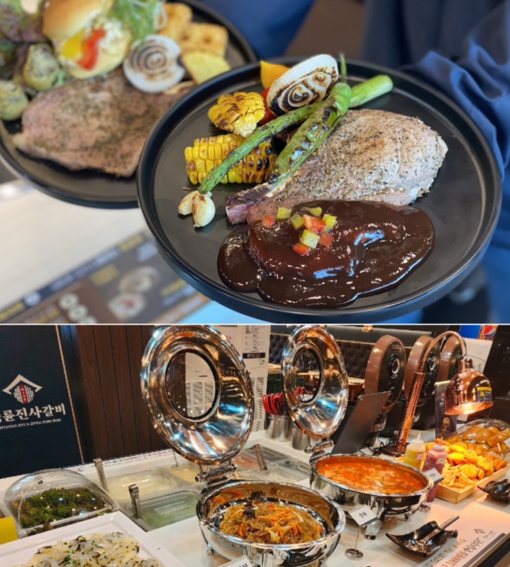  수유무한리필 ㅣ 명륜진사갈비 가격ㅣ 수유 맛집 ㅣ 달콤 닭갈비 후기 ㅣ 명륜진사갈비 신메뉴