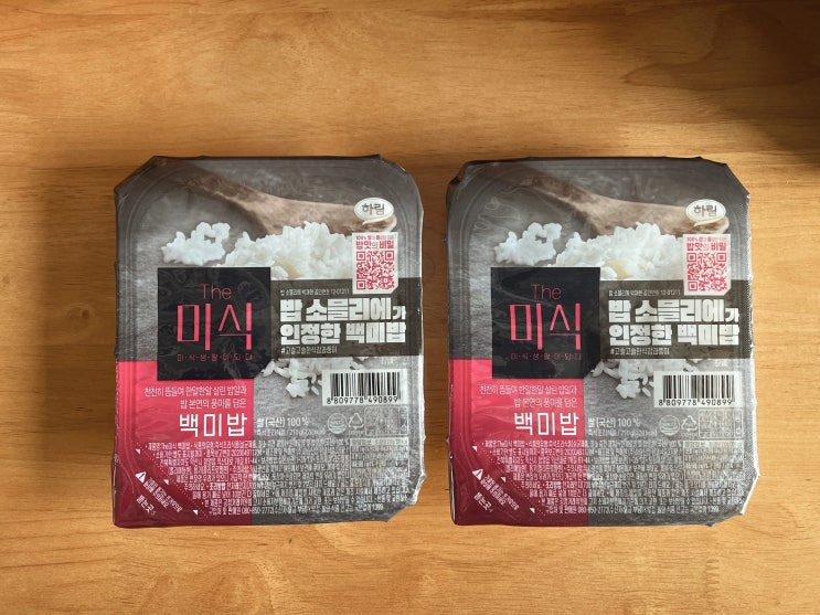  즉석밥 끝판왕 등장? 더미식 백미밥 내돈내산 찐후기