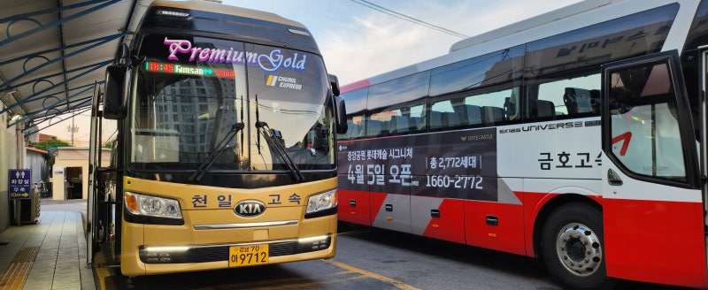 [버스/소식] 4월 1일부터 고속버스서 무료 와이파이 무료 이용 가능