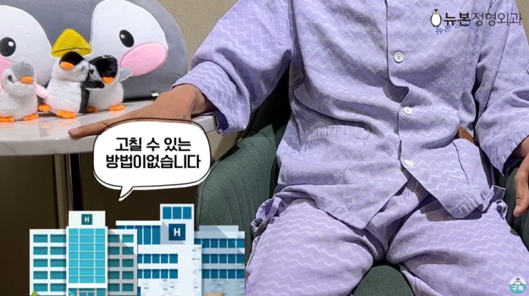 관절염 무릎통증, 혹시 오다리세요?