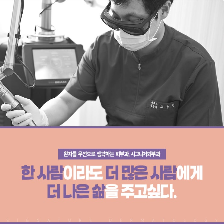  양재눈썹문신제거 색소를 레이저로 분해해서~