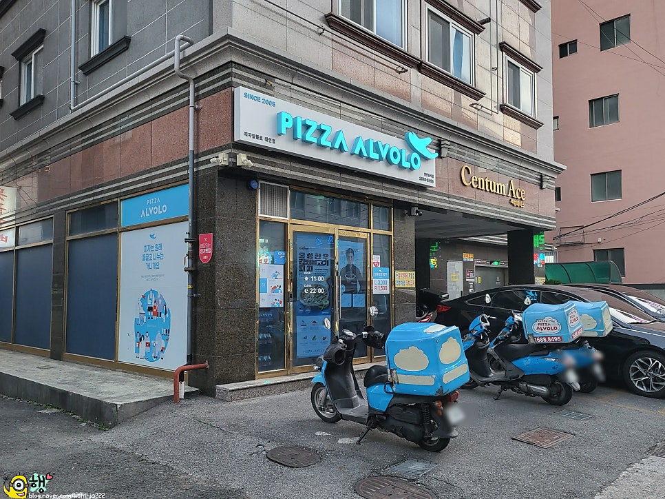 피자알볼로 대연점 사진 1
