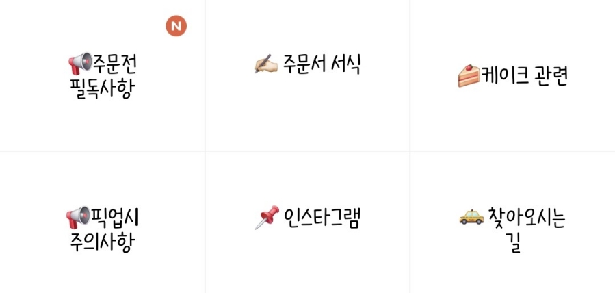 오햅삐 사진 3