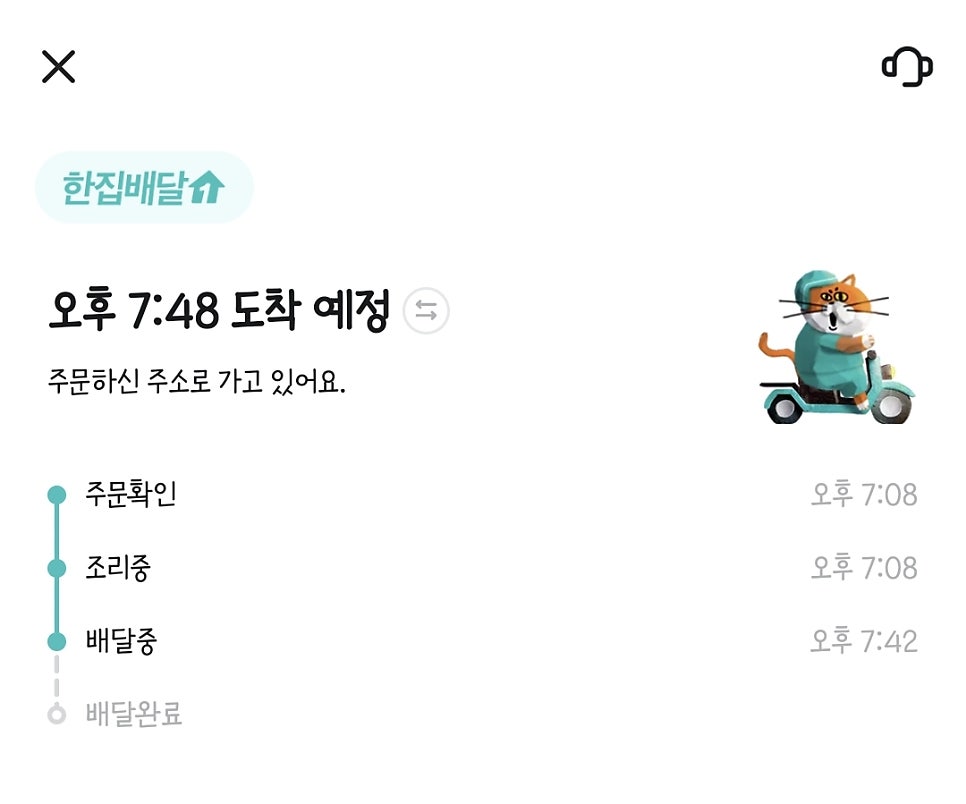 교촌치킨 중산점 사진 3