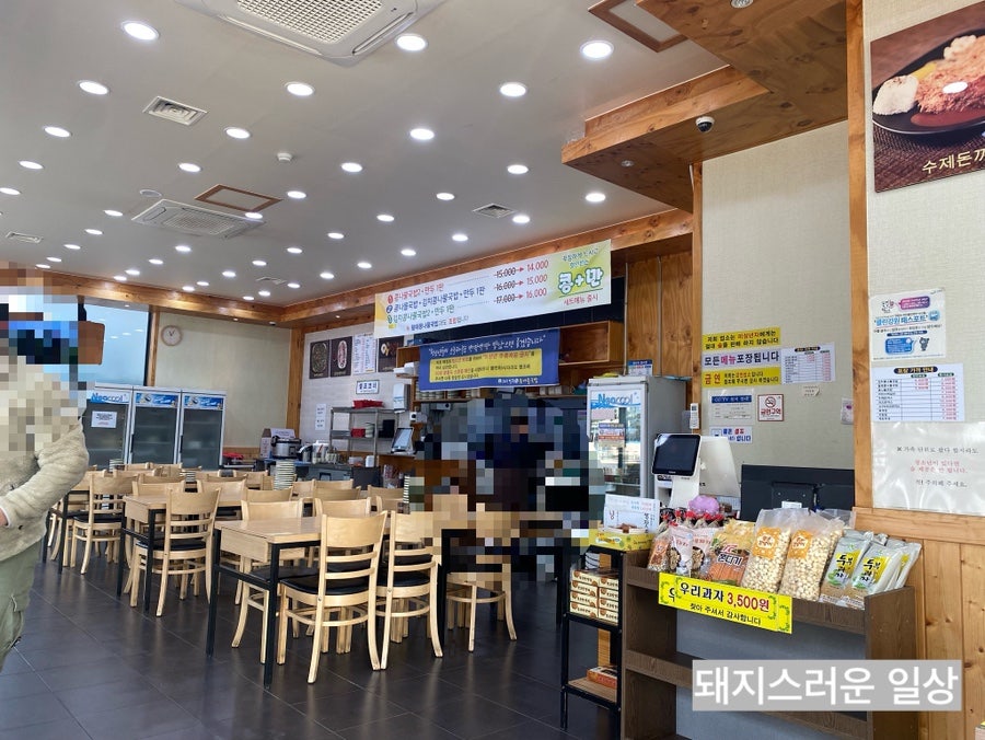 24시전주콩나물국밥 사진 4