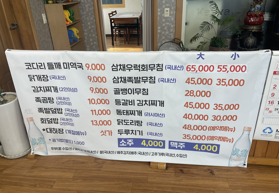 홍이랑이 사진 2