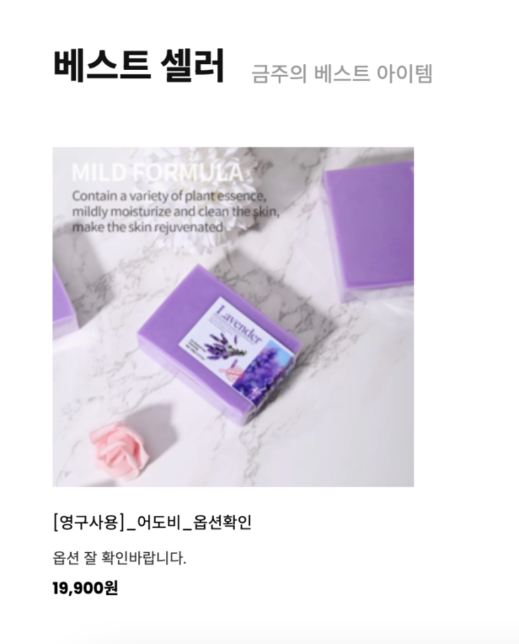  어도비 정품인증 팝업창 없애는 법