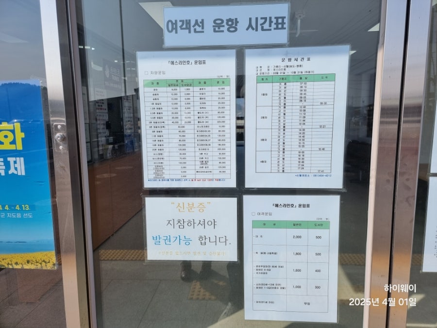 여민락방앗간 사진 3