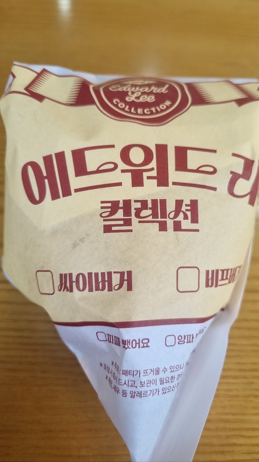 맘스터치 부산괘법점 사진 5