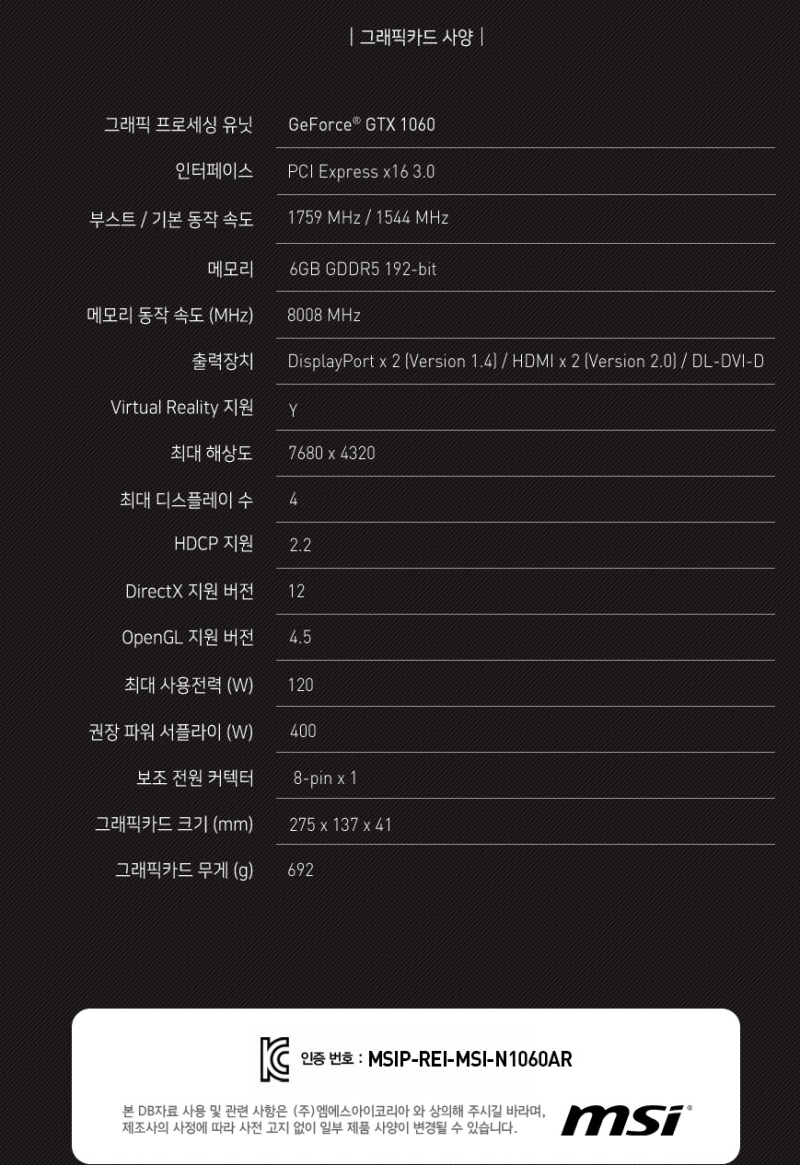 양산시원컴퓨터- 배그, GTA5용(I7-8700,16GB,GTX1060 6GB) : 네이버 블로그