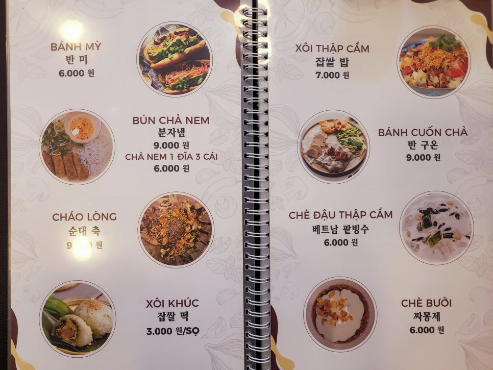 풍티투 사진 4