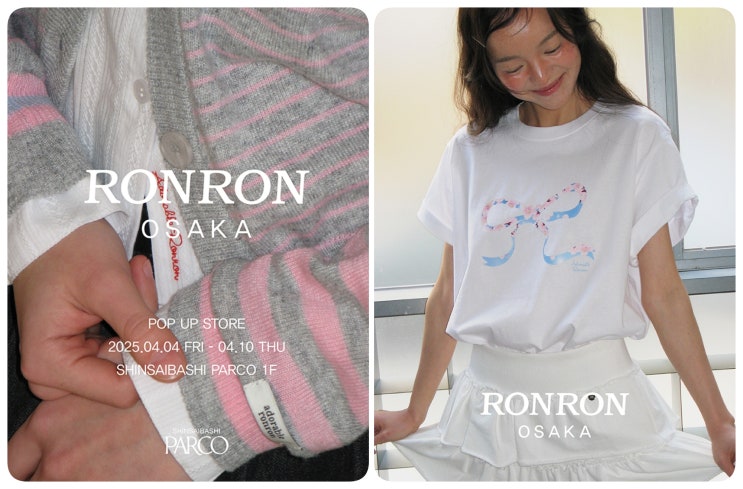  론론(RONRON), 오사카 파르코 백화점에서 팝업스토어 진행