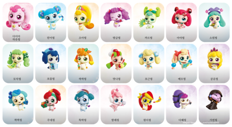  티니핑 시즌2(2기), 반짝반짝 캐치! 티니핑 도안