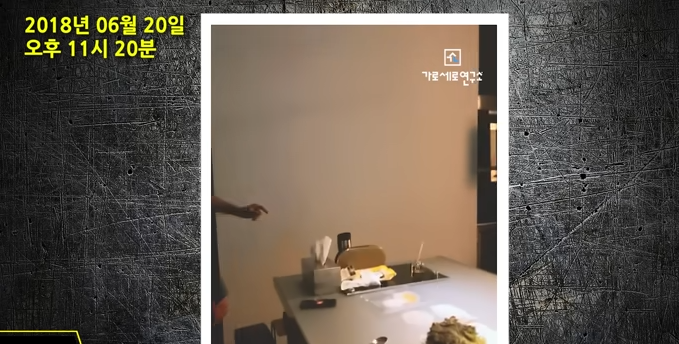 <b>김수현</b>, 김새론 <b>미성년 교제</b> 부인에 "가세연 추가 폭로"