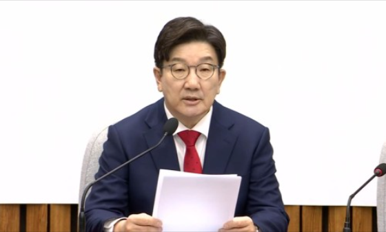 국민의힘 "<b>민주</b>, <b>헌재</b>에 <b>탄핵</b> 강요 중단해야"? 이새끼는 반드시... 
