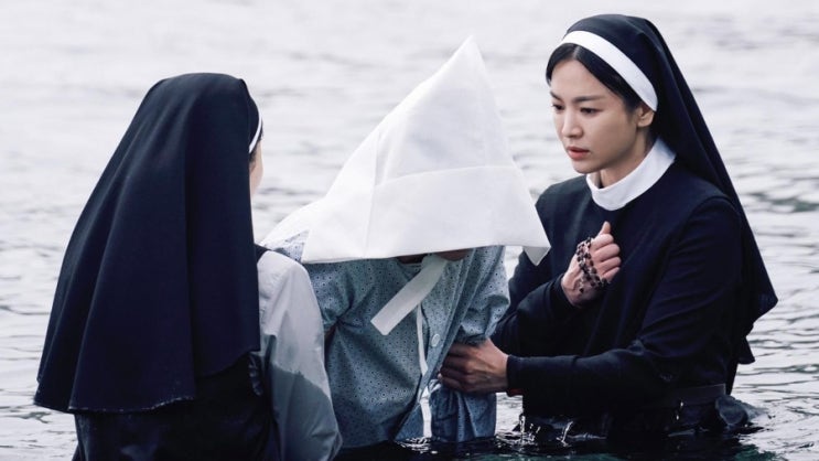  [영화] 검은 수녀들(Dark Nuns)