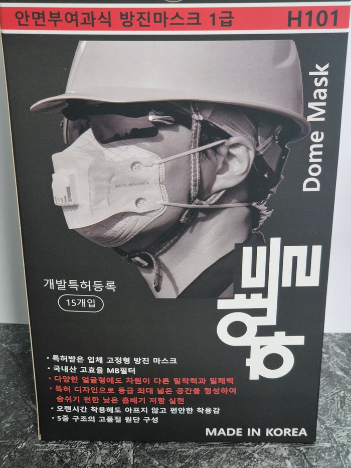  1급방진마스크 하얀들 착용후기