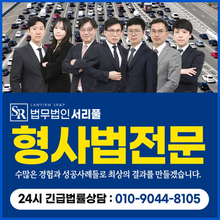  안산특수폭행변호사 고소 문제 해결 법률 자문과 함께하는 단계별 전략