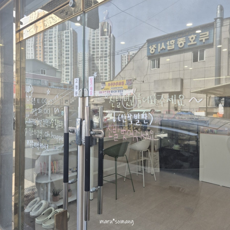 오햅삐 사진 6