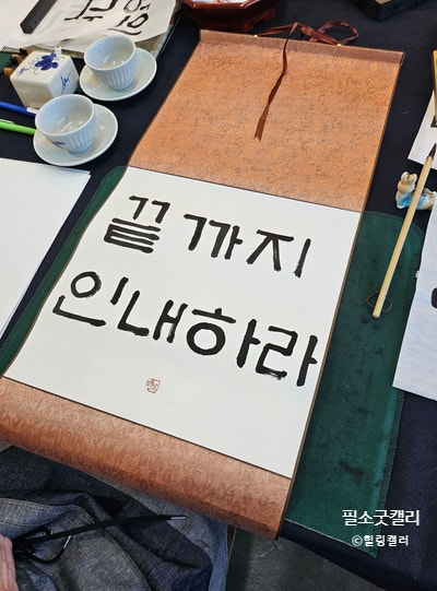  다시 만나지 못할 2025년 3월을 보내며