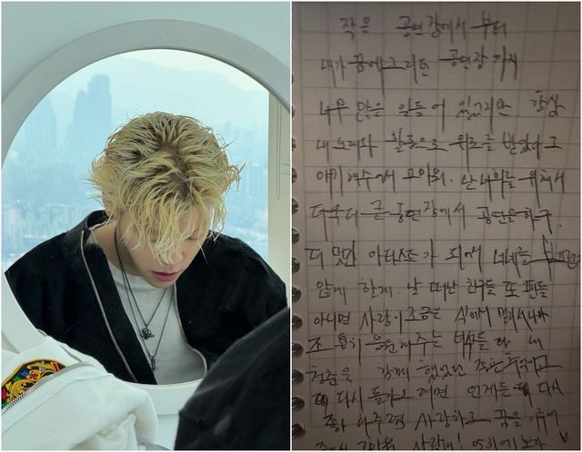 <b>장제원</b> 아들 '<b>노엘</b>' SNS에 <b>심경</b> 고백, 곧 열리는 콘서트도 강행