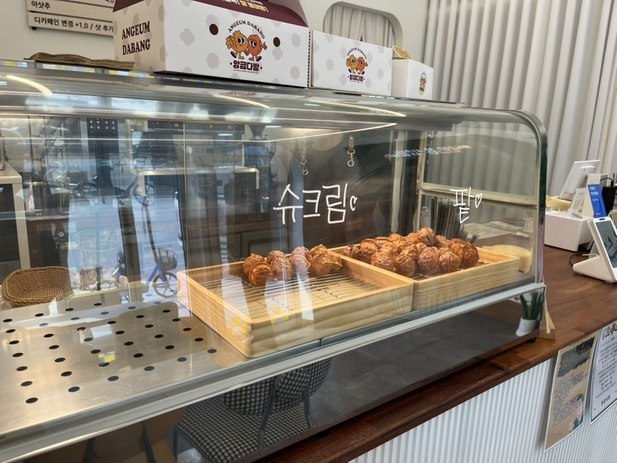 앙금다방 사진 5