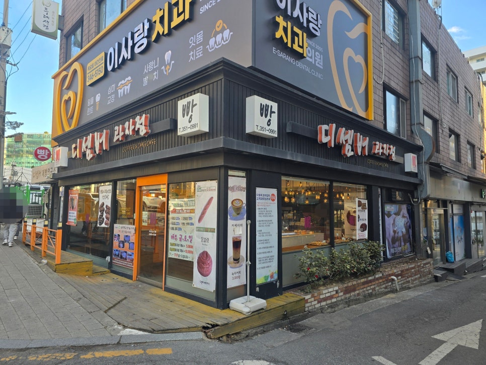 디셈버 과자점 사진 3