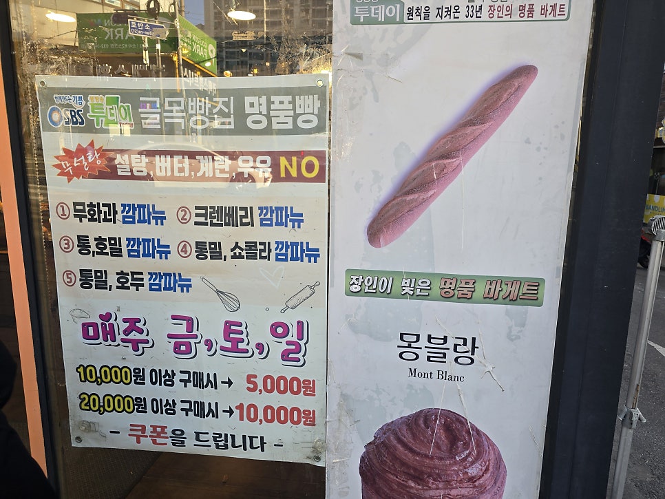 디셈버 과자점 사진 2