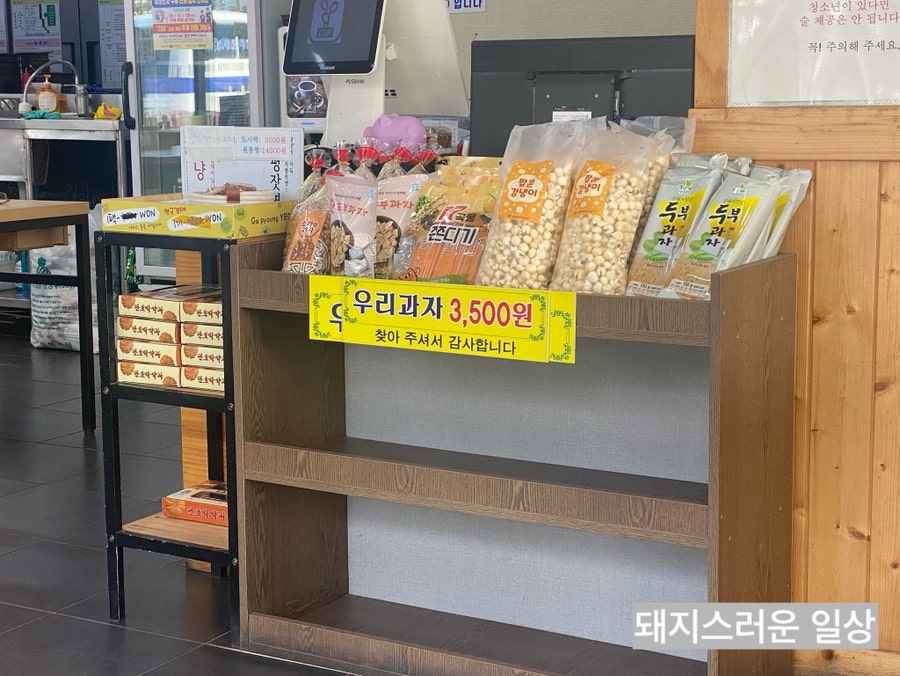 24시전주콩나물국밥 사진 6