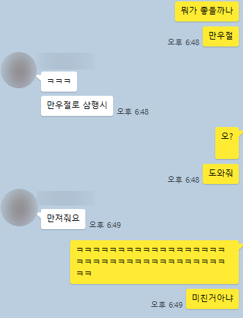  006. 서북은 만우절에 최적화된 회사가 맞다. 숭배합시다.