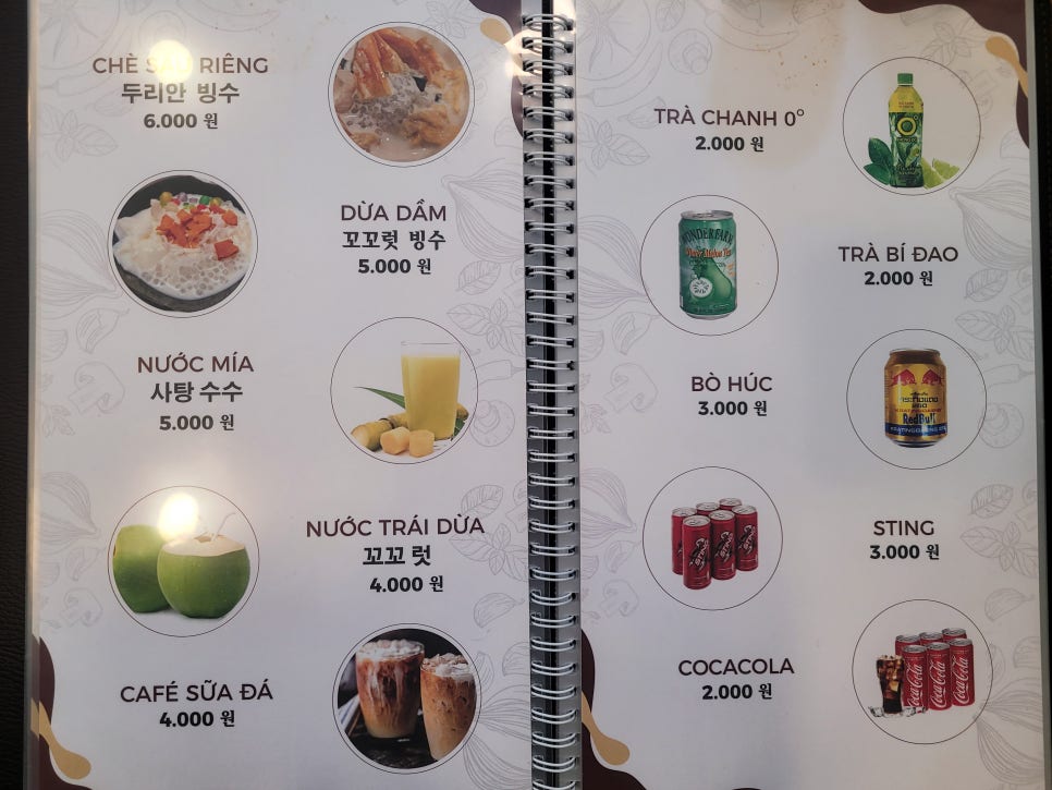 풍티투 사진 5