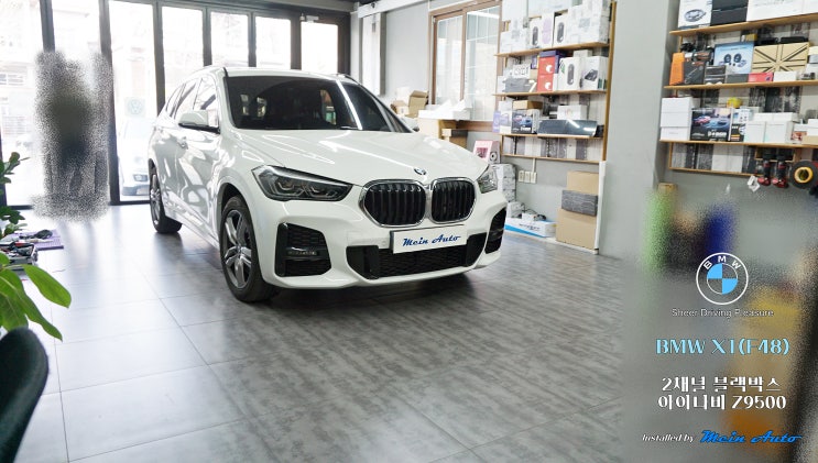  BMW X1(F48) 순정 블랙박스 탈거 아이나비 Z9500 설치