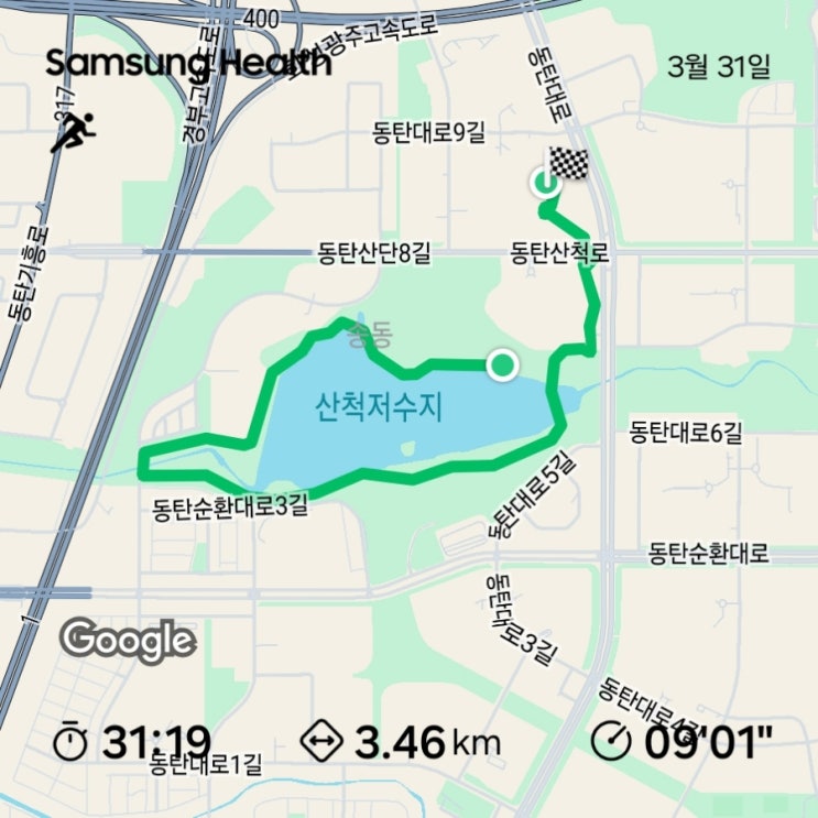  러닝챌린지 D+7
