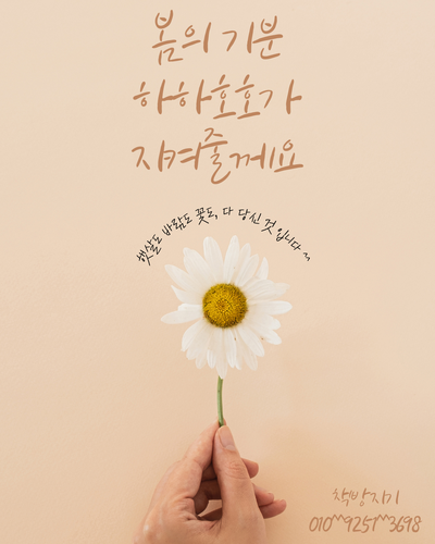 송도 중고책 헌책 방문 매입 수거  처분 효과적으로 하려면?