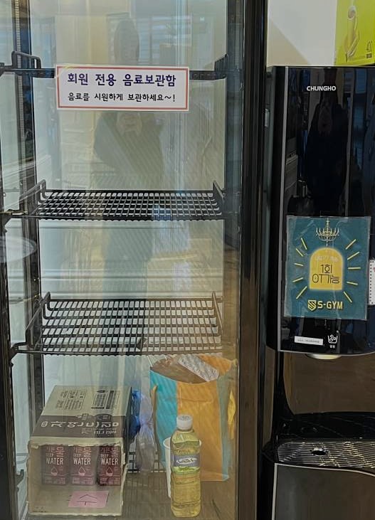 에스짐 해남 사진 3