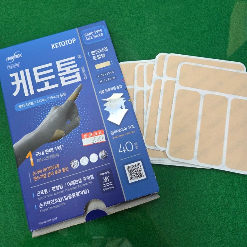케토톱 플라스타 파스 밴드타입 40매 약국 가격 성분 효과 사용법 (ft. 손가락건초염 파스 추....