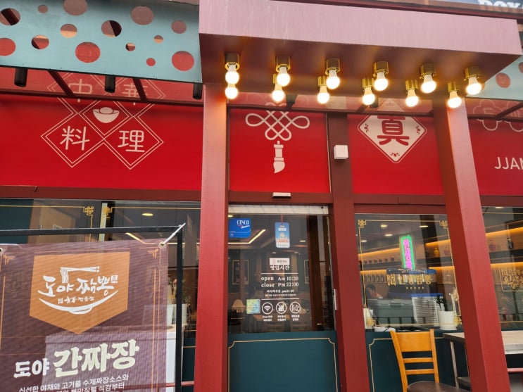  평내동 도야짬뽕 태양자동문 전원 트렌스 교체작업 및 레일청소, 기타점검