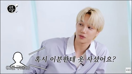 엑소 <b>카이</b> 조카 SM 연습생... 사기 일화도 <b>살롱드립2</b> 프로필 나이