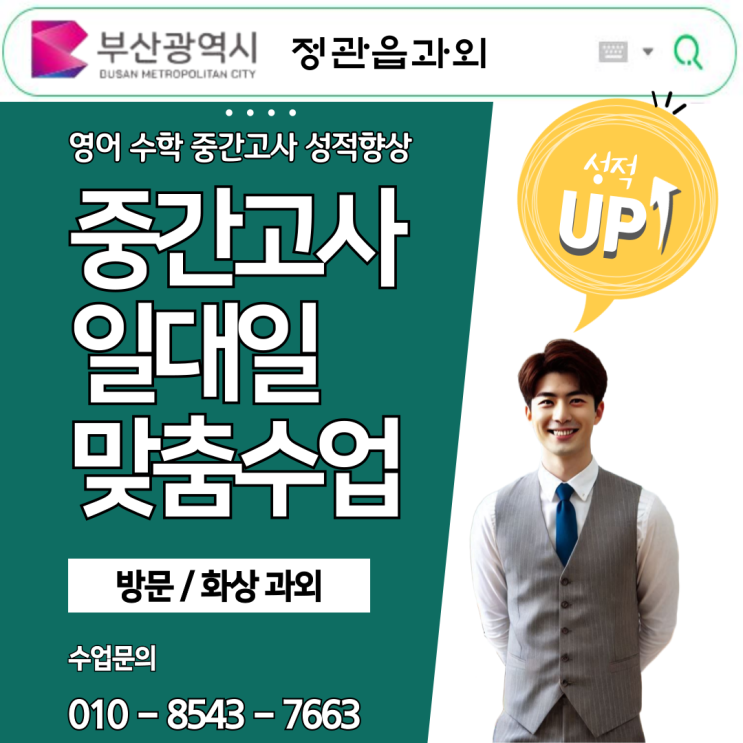 고2 수학과외 정관읍 함수의 극한과 연속 정확하게 이해하기 고2 수학과외 정관읍 함수의 극한과 연속 정확하게 이해하기