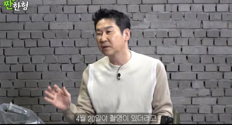 <b>신동엽</b> 4월20일 <b>결혼식</b>에 모두<b>불참</b>