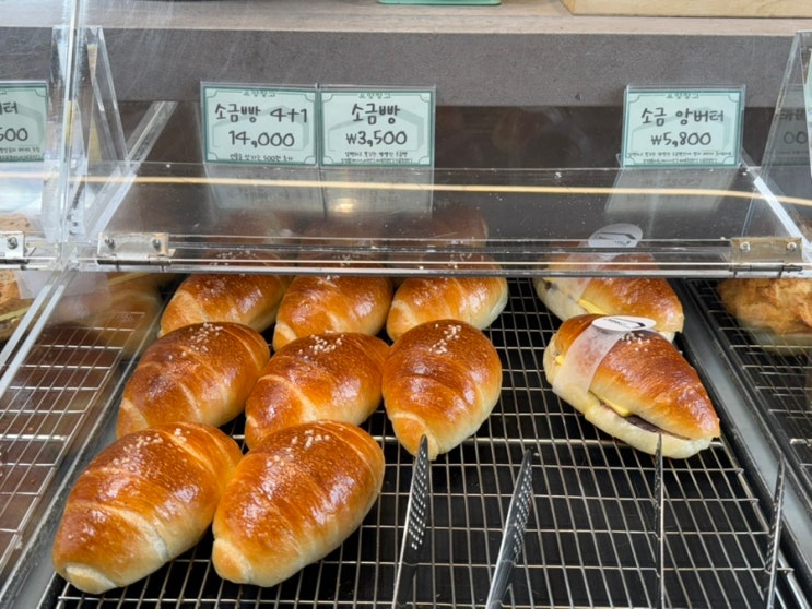  예산에서 핫한 빵집, 유양창고
