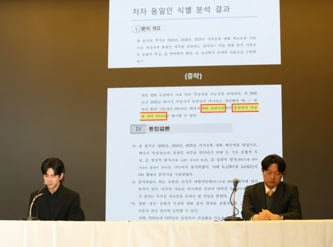 <b>김수현 미성년 교제 의혹</b>, 카톡... <b>김수현 미성년 교제 의혹</b> 핵심... 