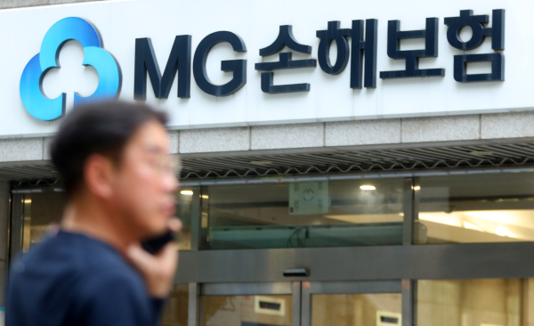 “내 보험 괜찮나” MG손보 인수 실패에 불안한 가입자들 “내 보험 괜찮나” MG손보 인수 실패에 불안한 가입자들