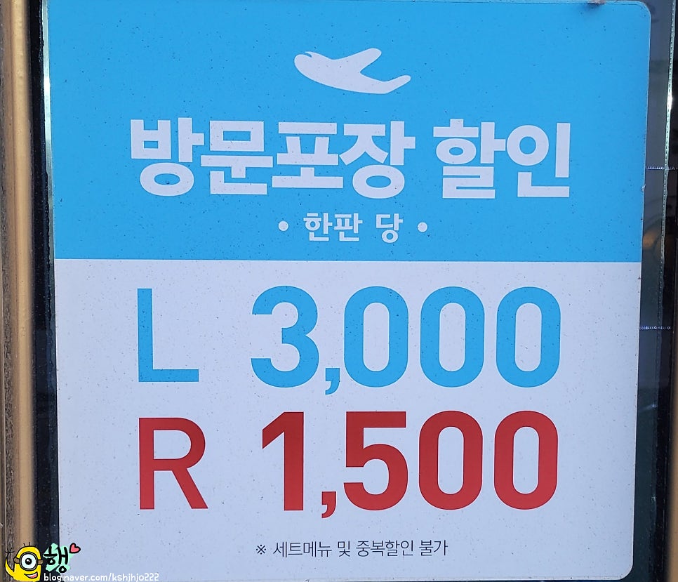 피자알볼로 대연점 사진 4