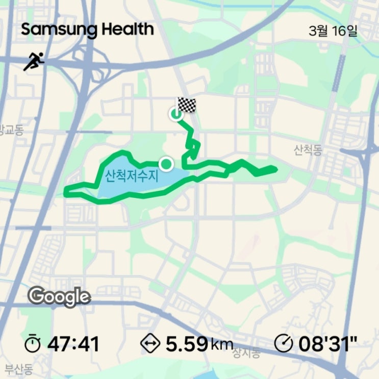 러닝챌린지 D+1