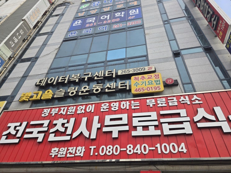  여수외장하드복원 합리적으로 처리했어요