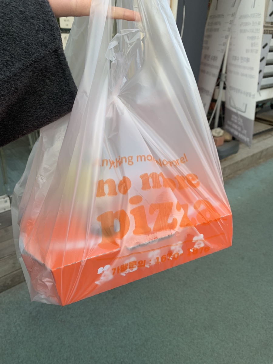 노모어피자 개포점 사진 6