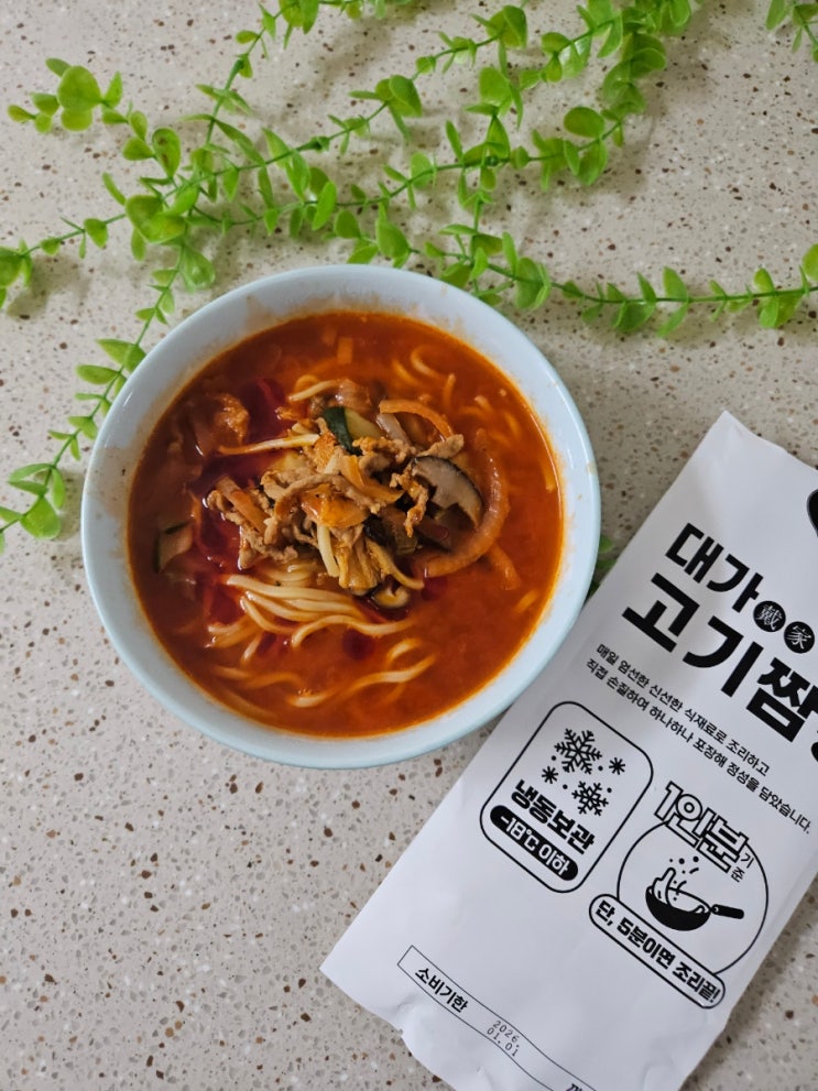  [수상한밀키트] 감칠맛이 좋은 대가방 밀키트 고기짬뽕