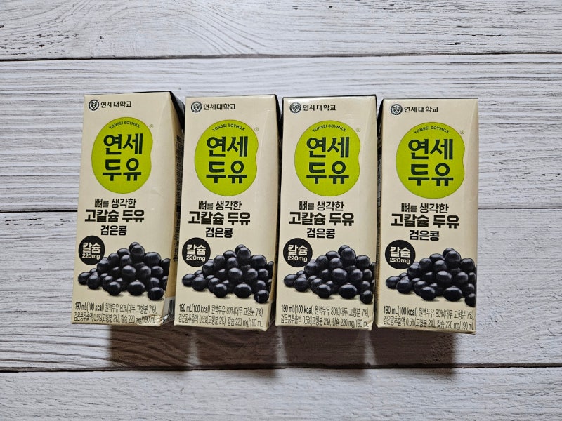 연세 두유 검은콩 고칼슘 두유